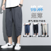 夏季薄款男士七分裤短裤子，中国风潮牌，宽松大码阔腿萝卜运动休闲裤