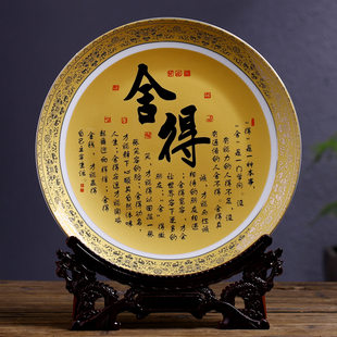景德镇陶瓷器描金挂盘摆件金色，装饰盘子现代中式客厅电视柜装饰品