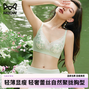 MiiOW/猫人新中式国风苏式刺绣薄款无钢圈内衣无痕裸感蕾丝文胸罩