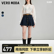 Vero Moda半裙2024春夏休闲度假含棉高腰百褶防走光牛仔裙女