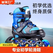 溜冰鞋儿童套装男女童轮滑鞋可调滑冰鞋直排初学者旱冰鞋成年专用