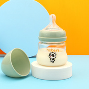 新生儿小奶瓶玻璃宽口径防胀气防摔初生，宝宝迷你喝水小号0到6个月