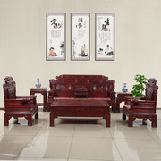 红木沙发非洲酸枝木财源滚滚沙发，中式实木仿古檀雕客厅组合家具