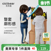 齐齐熊男童(熊男童，)运动套装宝宝运动服，两件套儿童卫衣裤子秋款小童上衣