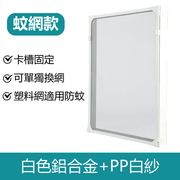 促港式豪华款磁石蚊网磁性纱窗防蚊窗纱自粘磁铁窗花隐形窗网猫新