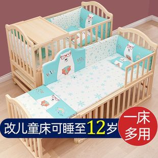 婴儿床拼接大床实木无漆多功能，bb摇篮床新生儿，宝宝床可移动儿童床