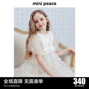 MiniPeace太平鸟童装礼服裙儿童裙子夏女童公主裙网纱蛋糕裙奥莱