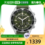 日本直邮Citizen西铁城 手表 男士款卡其色AT2500-19W腕表