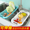 水槽沥水篮厨房家用可伸缩沥水架菜篮子水果，蔬菜洗菜水池置物架子