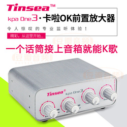 tinsea kpa one 3多功能话筒放大器