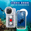 手机防水袋潜水套可触屏游泳水下拍摄高清套iPhone华为通用防水壳