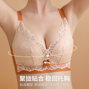 乳胶内衣女小胸聚拢文胸无钢圈调整型侧收副乳蕾丝薄款大码文胸罩