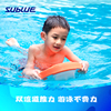 sublueswii智能动力浮板游泳装备漂浮板电动水上冲浪板儿童大人，滑板电动游泳推进器电动水上飞行器