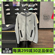 nike耐克男子运动训练针织，宽松外套连帽防风休闲夹克fb7922-063