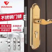 金色门锁不锈钢门锁304D房间门锁加厚欧式实木门锁具门用五金