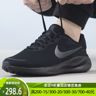 耐克男鞋夏季网面轻便运动鞋休闲跑步鞋男FB8501-001