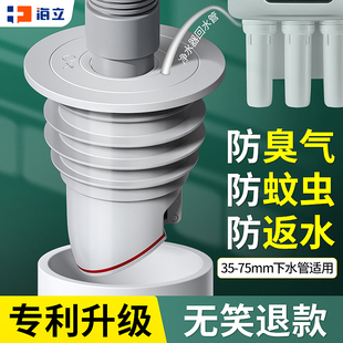 防臭防虫 无需工具 通用设计