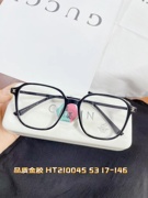 韩系素颜眼镜方形，大框高颜值简约风，配镜框架个性百搭显瘦平光镜