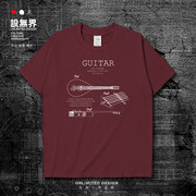 吉他guitar结构图欧美潮流短袖t恤男女吉他手摇滚，衣服夏装设(夏装设)无界