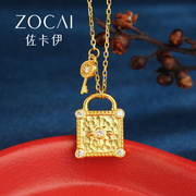 Zocai/佐卡伊古法黄金足金999镶嵌钻石小锁钥匙吊坠项链 C02806