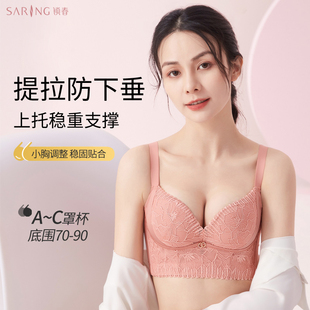 锁春内衣女小胸聚拢防下垂收副乳平胸显大调整型文胸冬季高级感
