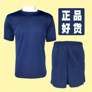 式深蓝色消防体能服短袖速干夏季运动套装体能服训练服裤