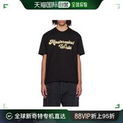 香港直邮Mastermind JAPAN 男士 Glitter Skull 短袖 T 恤 MW24S1