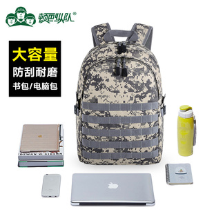 迷彩背包中小学生书包电脑包吃鸡同款三级包战术双肩包男户外背包