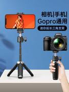 奥川T10迷你桌面相机三脚架便携小型三角单反微单通用手持拍照摄