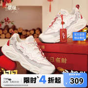 锦鲤IV中国乔丹女鞋2024春季新年款红色老爹鞋网面休闲运动鞋鞋子