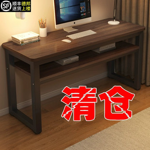 实木桌子电脑桌台式学生，家用卧室写字书桌，简易长条桌办公桌工作台