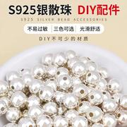 S925银珠圆珠散珠手工diy配件隔珠材料珠子串珠水晶手串手链配饰