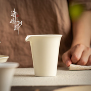 中式陶瓷定窑白公道杯小号直身分茶器茶匀杯仿宋复古功夫茶具单个