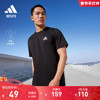 adidasoutlets阿迪达斯男装舒适薄款运动健身上衣，圆领短袖t恤