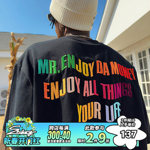 MEDM23SS美式嘻哈彩虹字体刺绣短袖T恤男夏季潮牌休闲五分袖体恤