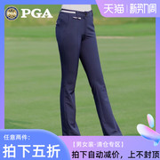 美国PGA 高尔夫女裤春秋季女士长裤运动服装高弹修身运动球裤