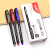 韩国慕娜美supergel2052中性笔针管学生考试水笔，葫芦头0.5mm签字笔半针管中性笔monami慕那美
