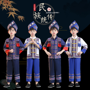 广西壮族三月三儿童男女童演出服苗族瑶族土家族舞蹈少数民族服饰