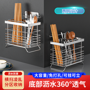 不锈钢筷子筒壁挂式厨房，用品家用具筷笼置物架，多功能收纳挂架