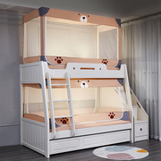 子母床蚊帐1.2m上下铺1.5梯形，家用1.35高低床儿童双层床帘1米男孩