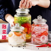 泡菜罐子厨房玻璃密封罐透明大号，玻璃瓶食品零食茶叶储物罐调料罐