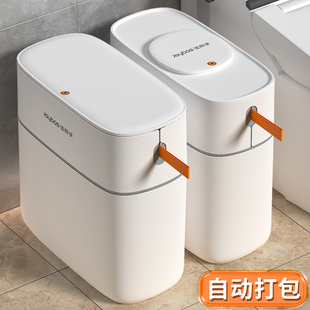 佳帮手卫生间垃圾桶马桶专用厕纸桶家用厕所2024马桶卫生纸桶