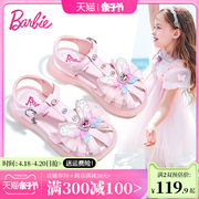 芭比童鞋女童凉鞋包头2024夏季软底水晶小女孩，鞋子儿童公主鞋