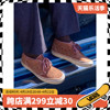Vans范斯男鞋 白山联名Chukka 49 DX红棕色复古板鞋