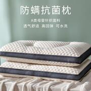 mumi枕芯不塌陷变形枕头护颈椎枕助睡眠一对装单人家用睡觉专用整