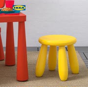 宜家玛莫特儿童幼儿园塑料圆凳子椅子写字餐椅塑料小板凳靠背椅子