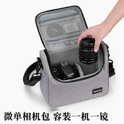 数码相机包 便携单肩摄影包