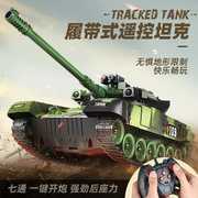 遥控坦克可开炮仿真对战虎式装甲车履带式模型儿童男孩越野车玩具