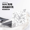 可爱卡通怪兽适用于苹果macbookair13点3英寸保护壳2024mac透彩壳M3笔记本电脑套pro14寸外壳透明保护套