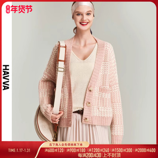 HAVVA2023秋冬开衫针织外套女短款设计感外穿粉色毛衣L87260